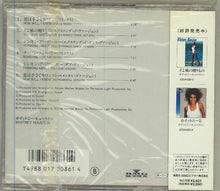 Whitney Houston = ホイットニー・ヒューストン* : Whitney Dancin' Special = ホイットニー Dancin' スぺシヤル (CD, Comp, RE)