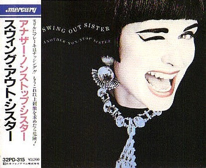 Swing Out Sister = スウィング・アウト・シスター* : Another Non-Stop Sister = アナザー・ノンストップ・シスター (CD, Comp)