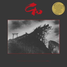 Various : Wa Wave: New Wave Sounds From The Land Of The Rising Sun Vol. 1 (LP, Comp, Red)