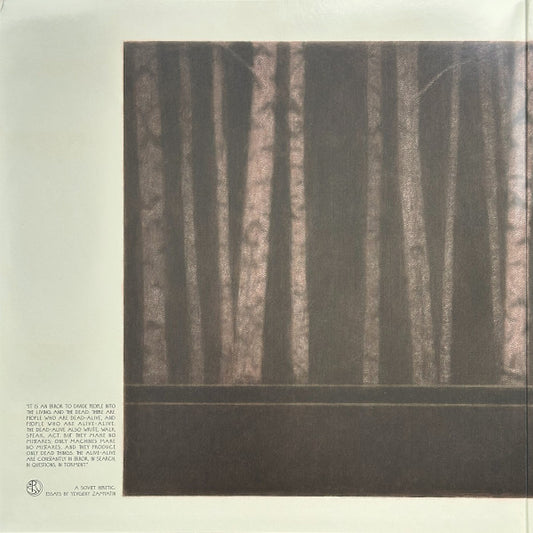 Subrosa (3) : For This We Fought The Battle Of Ages (2xLP, Album, RP, Mus)