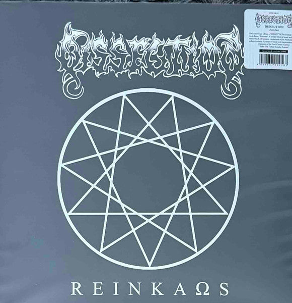 Dissection : Reinkaos (LP, Album, Ltd, RE)