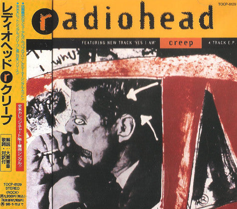 激レア RADIOHEAD CREEP 7インチ エクアドル盤 Radiohead - Creep (CD, EP) (Near Mint (NM or M-)) – Burning World
