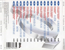 Various : It Takes Two - 14 Hot Rock Duets (CD, Comp)