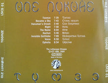 Ole Lukkøye : Toomze (CD, Album, RE)