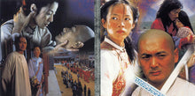 Tan Dun / Yoyoma* : Tigre & Dragon (Bande Originale Du Film) (CD, Album)