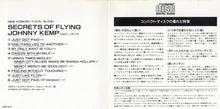 Johnny Kemp : Secrets Of Flying (CD, Album)