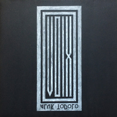 Aluk Todolo : Voix (LP, Album)