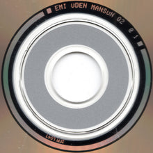 Mansun : Little Kix (CD, Album)