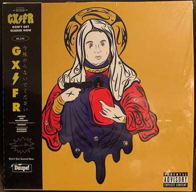 GXFR Don't Get Scared Now WestsideGunn Conway LP Daupe! Gold Vinyl