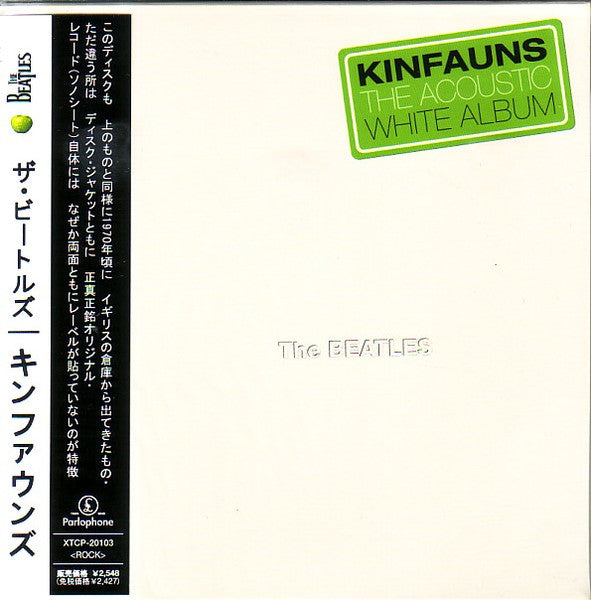 The Beatles – Kinfauns