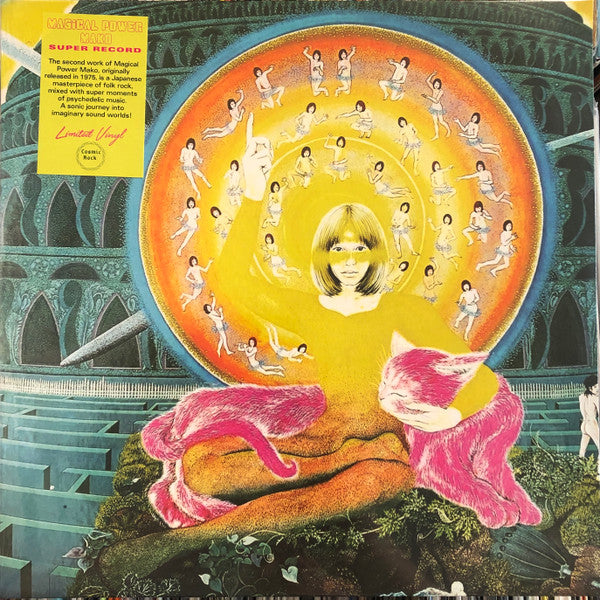 Magical Power Mako Super Record LP Cosmic Rock Records
