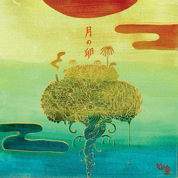 Yama Warashi : Moon Egg (LP, Album, Ltd, Gol)
