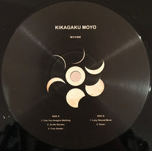 Kikagaku Moyo : Kikagaku Moyo (12", MiniAlbum, RE)