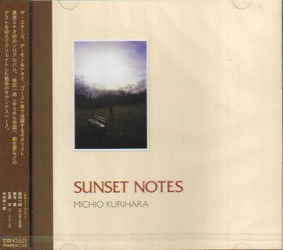 Michio Kurihara = Michio Kurihara : サ​ン​セ​ッ​ト​・​ノ​ー​ツ = Sunset Notes (CD, Album)